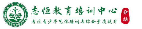 汕尾叛逆孩子管教学校
